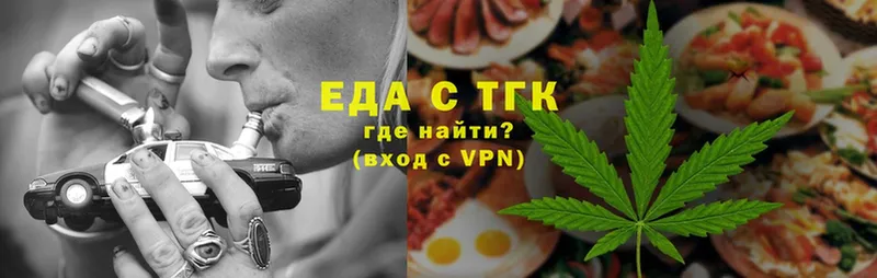 Cannafood конопля Рязань