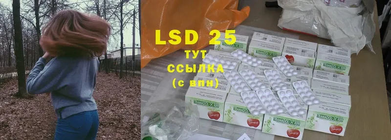 купить наркоту  Рязань  LSD-25 экстази кислота 