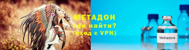 Метадон VHQ  Рязань 